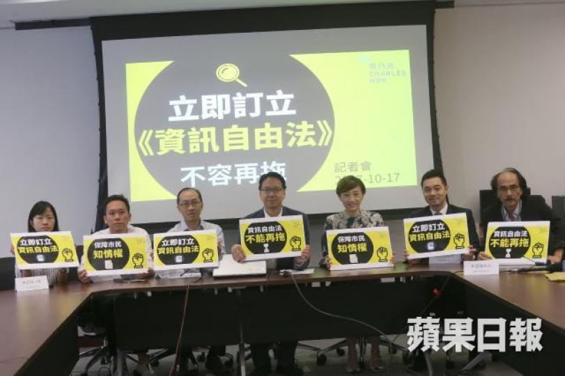 ■莫乃光昨在立法會聯同多個關注資訊自由法的民間組織代表召開記招,交代爭取立法工作。 ■莫乃光昨在立法會聯同多個關注資訊自由法的民間組織代表召開記招,交代爭取立法工作。