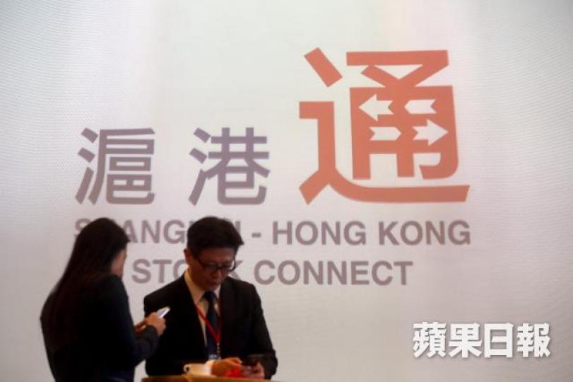 ■北水炒港股,目光多放在打進滬港通。 資料圖片 ■北水炒港股,目光多放在打進滬港通。 資料圖片