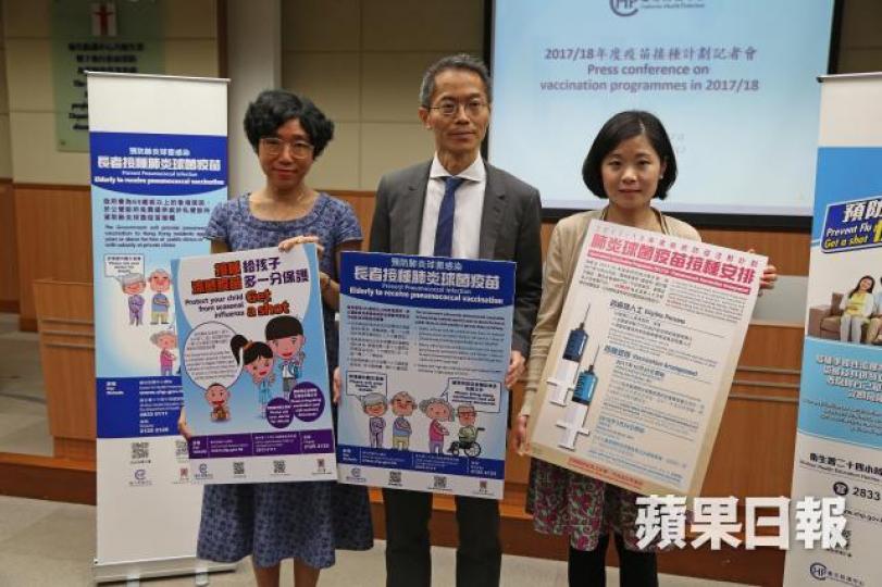 ■衞生防護中心預計明年初將踏入冬季流感季節,呼籲市民盡快接種疫苗。江俊豪攝 ■衞生防護中心預計明年初將踏入冬季流感季節,呼籲市民盡快接種疫苗。江俊豪攝