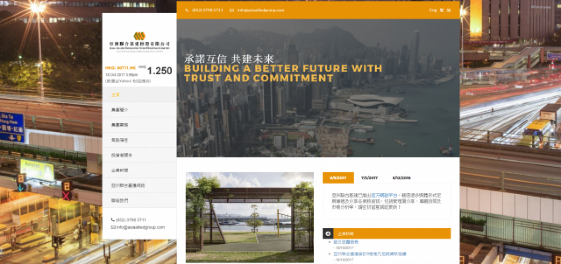 ■一帶一路係央企必爭之地,港企可作踏板,亞洲聯合基建係「帶路」先鋒。 互聯網圖片 ■一帶一路係央企必爭之地,港企可作踏板,亞洲聯合基建係「帶路」先鋒。 互聯網圖片