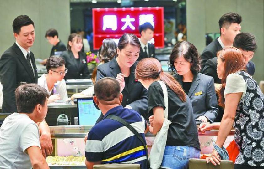 ■周大福分店
■周大福分店