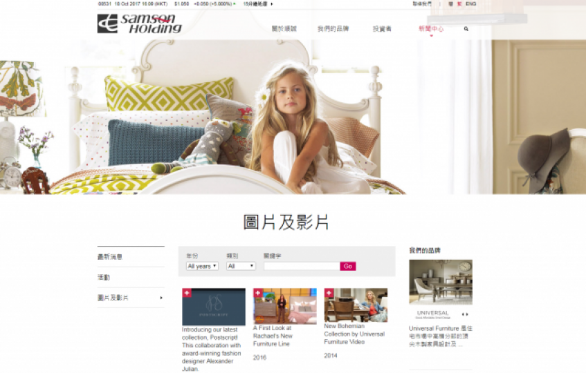 ■順誠宣佈派發特別股息,每股約0.14元,約等於13厘。 互聯網圖片 ■順誠宣佈派發特別股息,每股約0.14元,約等於13厘。 互聯網圖片