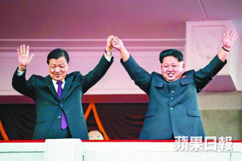 ■中共政治局常委劉雲山前年曾與北韓領導人金正恩攜手閱兵慶祝勞動黨建黨。 ■中共政治局常委劉雲山前年曾與北韓領導人金正恩攜手閱兵慶祝勞動黨建黨。