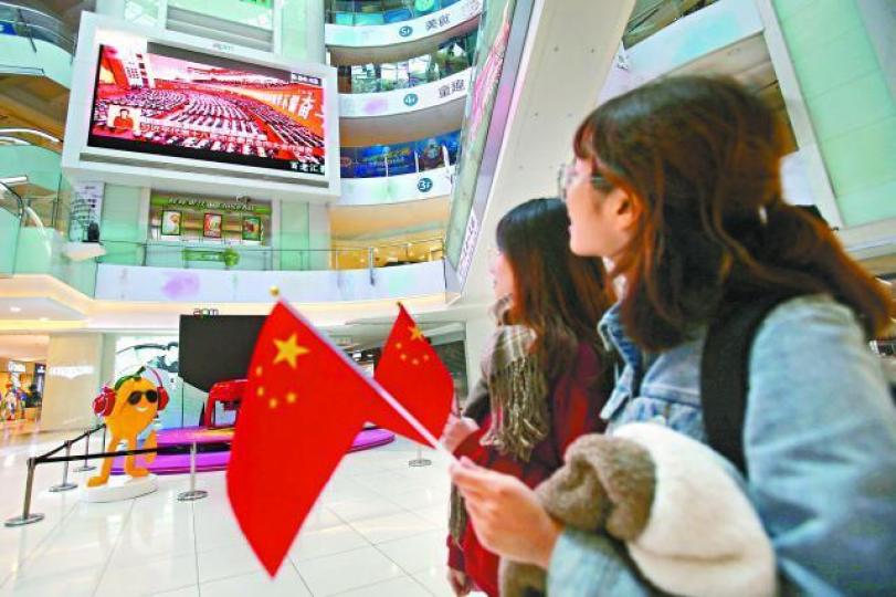 ■北京有商場直播十九大會議,有市民手持五星旗駐足觀看。路透社■任志剛昨指內地有必要深化金融改革。 ■北京有商場直播十九大會議,有市民手持五星旗駐足觀看。路透社■任志剛昨指內地有必要深化金融改革。