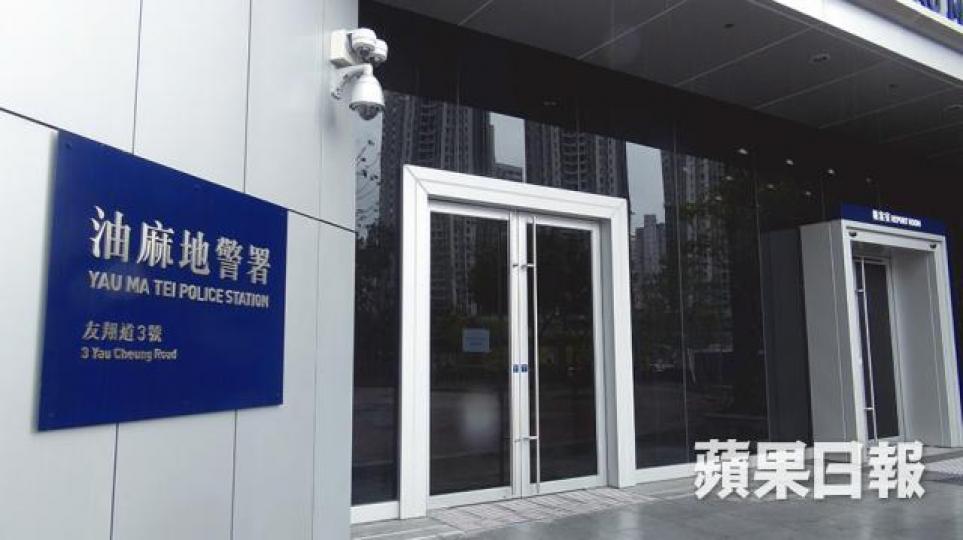 ■被告劉智偉案發時駐守油麻地警署。資料圖片 ■被告劉智偉案發時駐守油麻地警署。資料圖片
