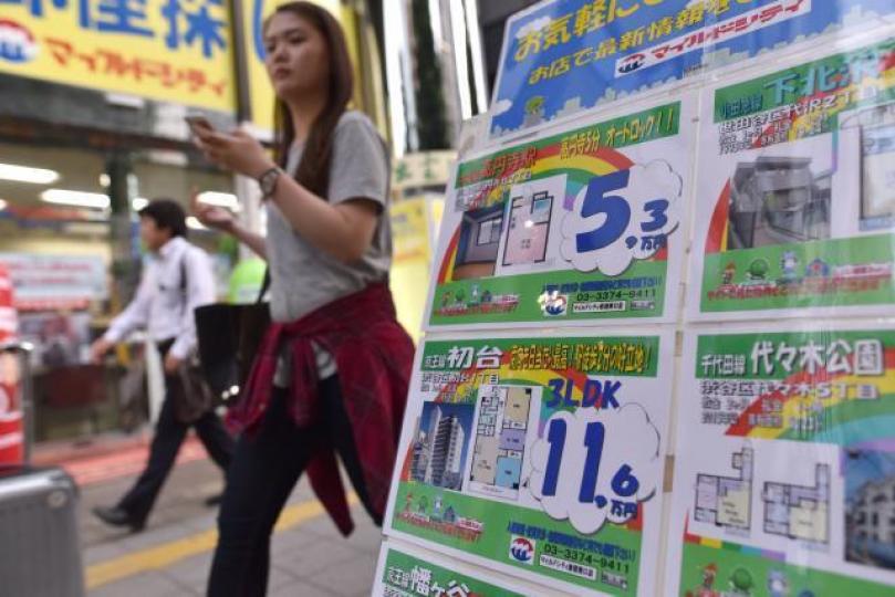 ■日本以低貨幣及低姿態換取水源流入,所以日本這兩三年的核心區域,樓價都有不錯升幅。 資料圖片 ■日本以低貨幣及低姿態換取水源流入,所以日本這兩三年的核心區域,樓價都有不錯升幅。 資料圖片