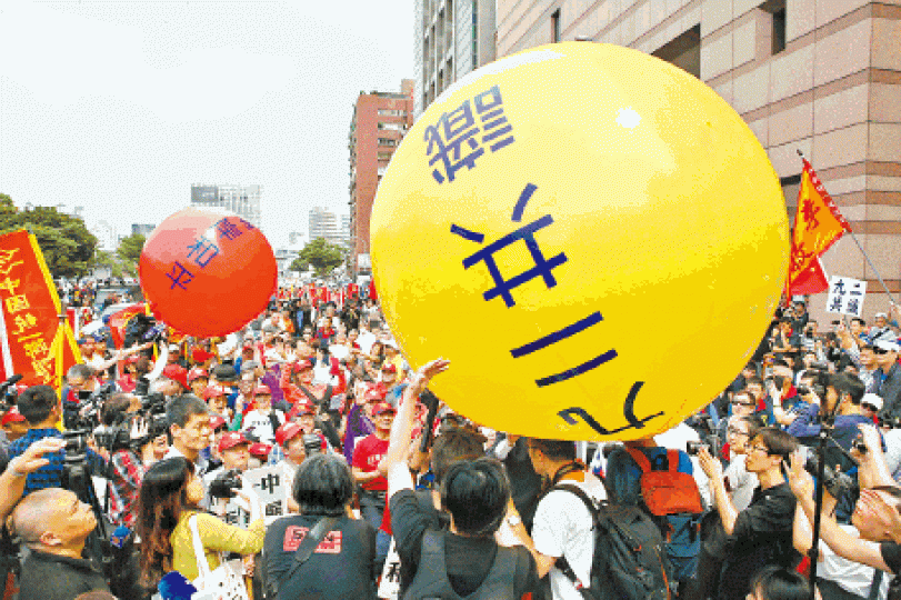■台灣的中華統促黨去年帶着印有「九二共識」的大氣球到民進黨中央示威。
■台灣的中華統促黨去年帶着印有「九二共識」的大氣球到民進黨中央示威。