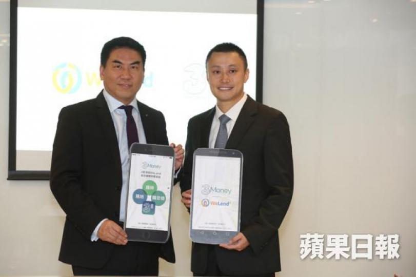 ■3香港署理業務總裁古星輝及WeLend創辦人龍沛智。李潤芳攝 ■3香港署理業務總裁古星輝及WeLend創辦人龍沛智。李潤芳攝