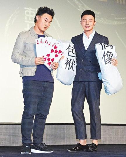 ■陳奕迅(左)與李榮浩在新片中合作,惺惺相惜。
■陳奕迅(左)與李榮浩在新片中合作,惺惺相惜。