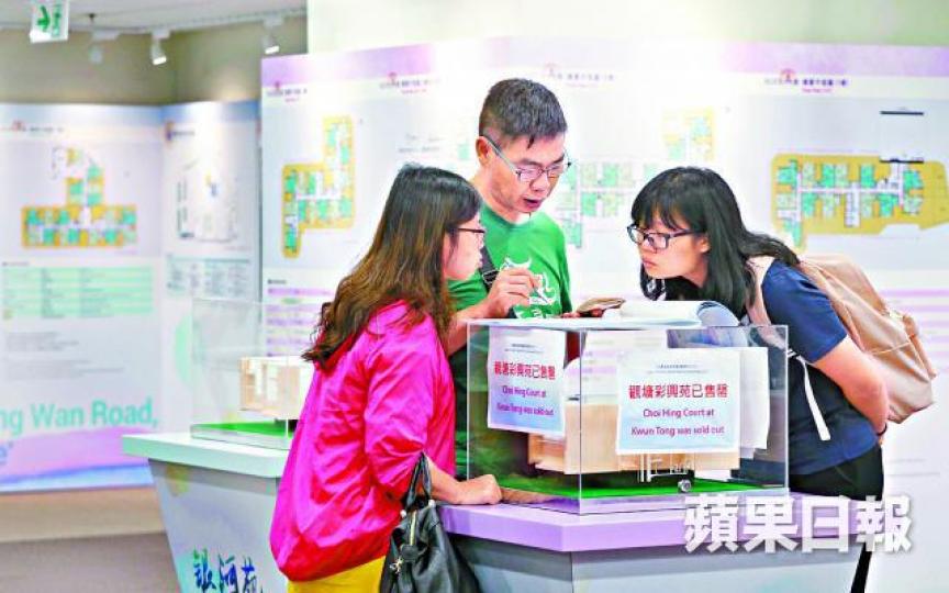 ■房協資助房屋的申請資格料會跟隨房委會推售居屋彩興苑的建議。陳善南攝
■房協資助房屋的申請資格料會跟隨房委會推售居屋彩興苑的建議。陳善南攝