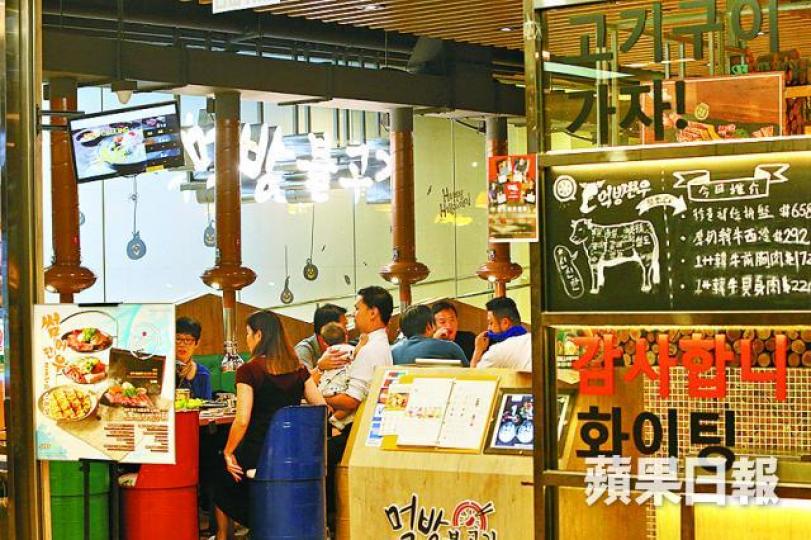 ■黃大仙中心韓式燒烤店炑八排放油煙被票控。
■黃大仙中心韓式燒烤店炑八排放油煙被票控。