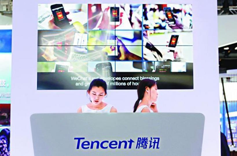 ■美團點評獲騰訊牽頭完成達40億美元融資。資料圖片
■美團點評獲騰訊牽頭完成達40億美元融資。資料圖片