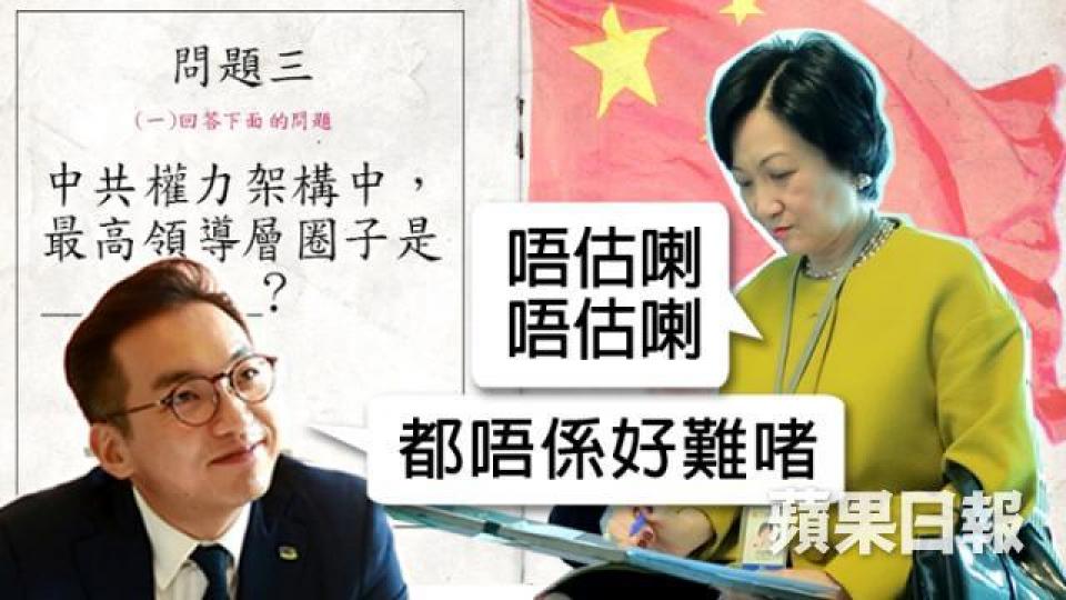 測驗題目根據十九大基本資料設計,設有填充題及選擇題,19分為滿分。
測驗題目根據十九大基本資料設計,設有填充題及選擇題,19分為滿分。