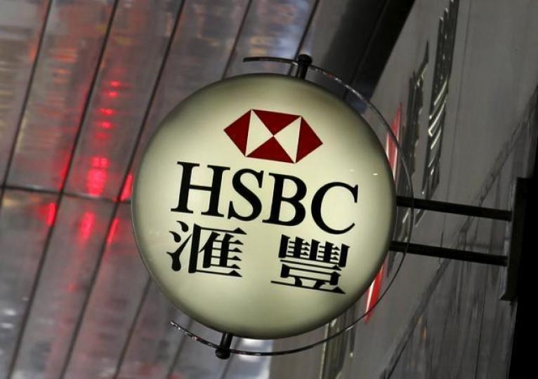 ■匯控或捲入經手非法資金案件。資料圖片
■匯控或捲入經手非法資金案件。資料圖片