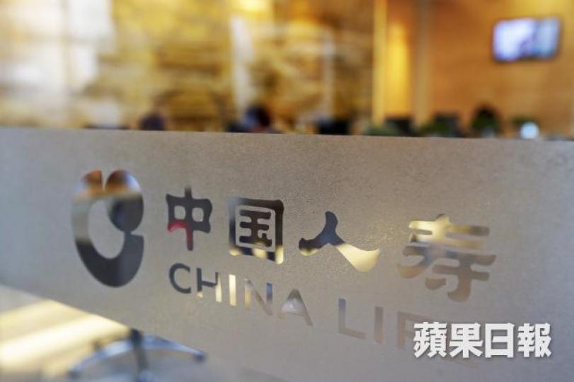 ■國壽預期今年首3季盈利按年升95%。資料圖片 ■國壽預期今年首3季盈利按年升95%。資料圖片
