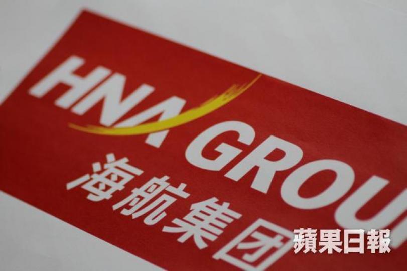 ■消息指海航旗下1間子公司,正尋求銀行安排64億元有企業擔保再融資。資料圖片
■消息指海航旗下1間子公司,正尋求銀行安排64億元有企業擔保再融資。資料圖片