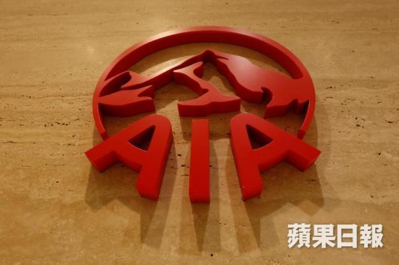 ■友邦保險第3季業績符預期,新業務價值按年升20%。資料圖片
■友邦保險第3季業績符預期,新業務價值按年升20%。資料圖片