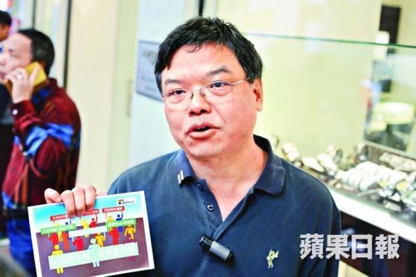 ■製作影片的關注組召集人黃偉明承認影片並不全面。
■製作影片的關注組召集人黃偉明承認影片並不全面。