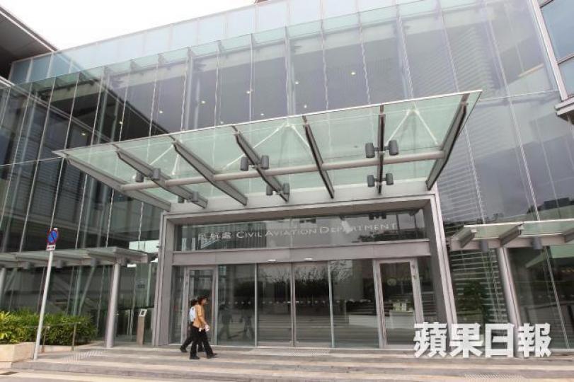 ■民航處已指令就事件展開調查。資料圖片
■民航處已指令就事件展開調查。資料圖片