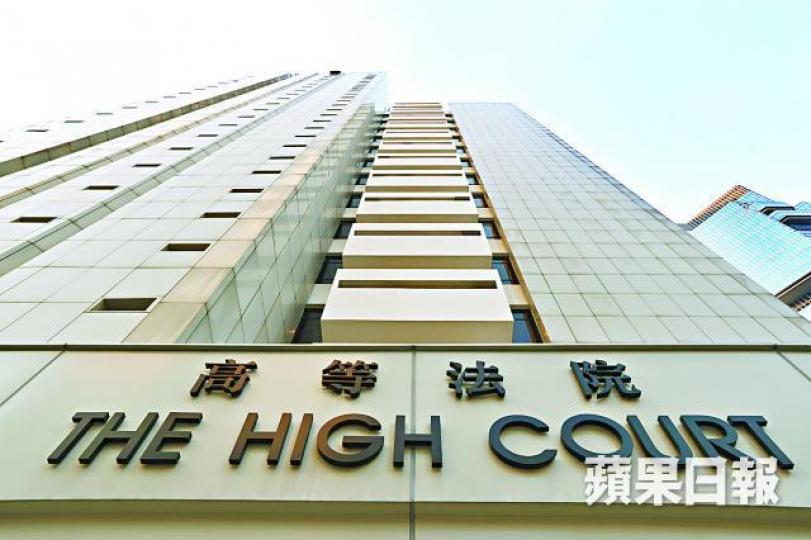 高等法院法官邱智立 高等法院法官邱智立