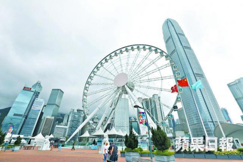 中環摩天輪
中環摩天輪