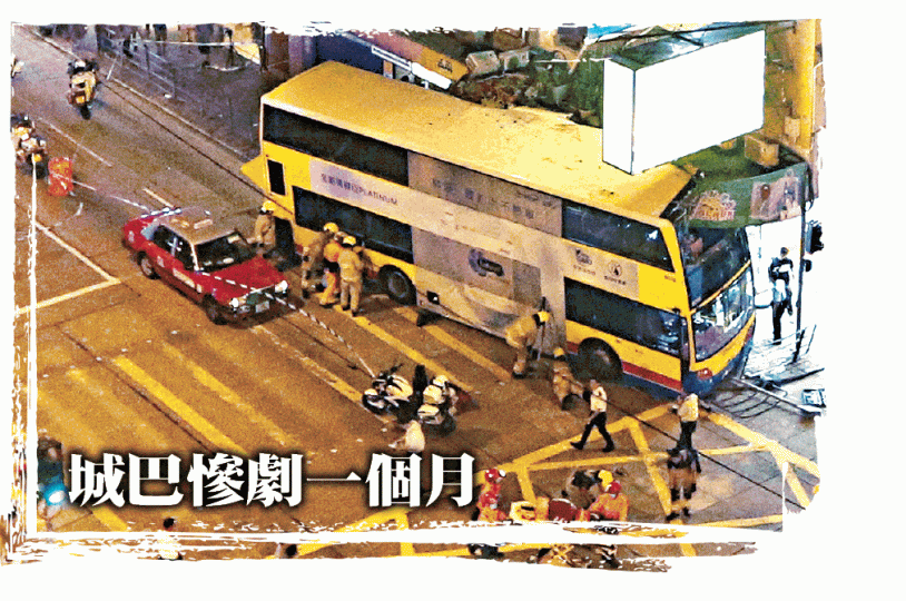 ■死者黃友聲(左)及妻子阿芳(右)遭城巴壓着,從此陰陽永隔。■乘客尹先生左臂皮肉被割去,須從左大腿割肉填補。麥超億攝 ■死者黃友聲(左)及妻子阿芳(右)遭城巴壓着,從此陰陽永隔。■乘客尹先生左臂皮肉被割去,須從左大腿割肉填補。麥超億攝