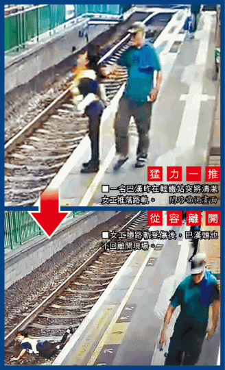 ■娣姐墮落路軌後撞爆下巴及手踭骨折,她憶述意外一刻猶有餘悸。徐雲庭攝 ■娣姐墮落路軌後撞爆下巴及手踭骨折,她憶述意外一刻猶有餘悸。徐雲庭攝