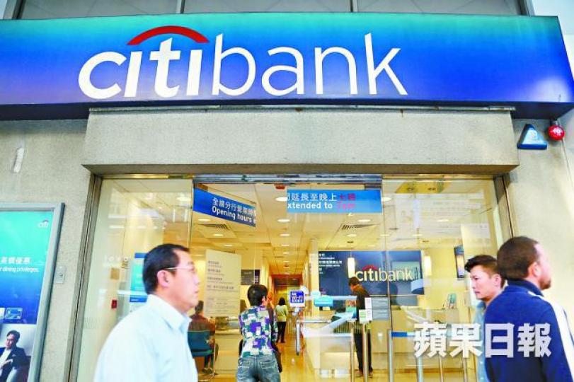 ■有指業主透過科一於花旗香港轉按200萬元,可獲現金回贈2%。資料圖片 ■有指業主透過科一於花旗香港轉按200萬元,可獲現金回贈2%。資料圖片