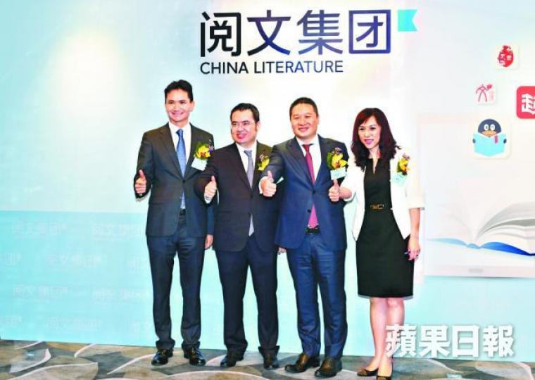 ■左起為閱文董事會主席James Gordon、聯席首席執行官吳文輝和梁曉東,以及副總裁莫媛。李潤芳攝
■左起為閱文董事會主席James Gordon、聯席首席執行官吳文輝和梁曉東,以及副總裁莫媛。李潤芳攝