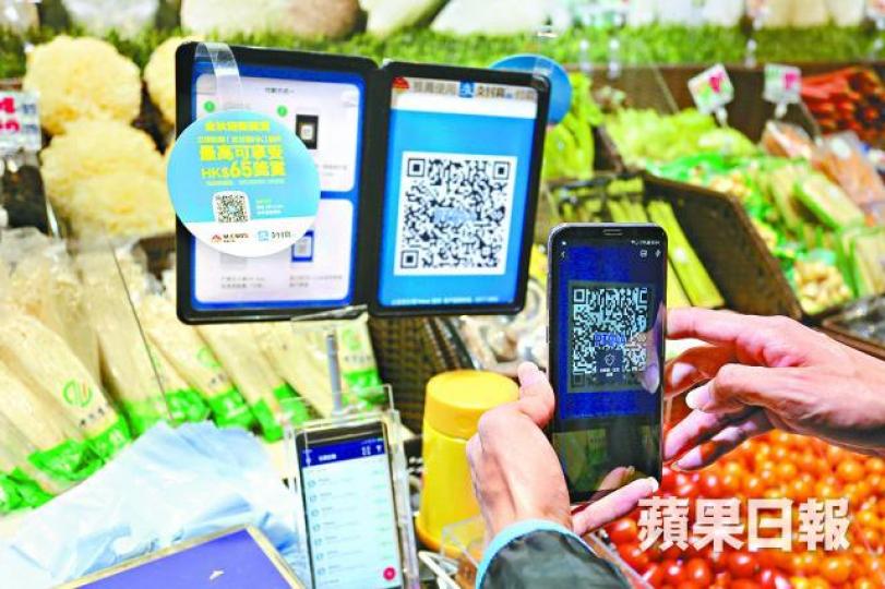 ■寶達市場昨起接受支付寶付款。 ■寶達市場昨起接受支付寶付款。