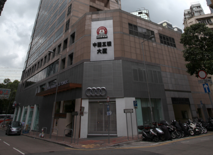 ■五礦地產今個上半年盈利翻半番,靚仔到痹。互聯網圖片 ■五礦地產今個上半年盈利翻半番,靚仔到痹。互聯網圖片