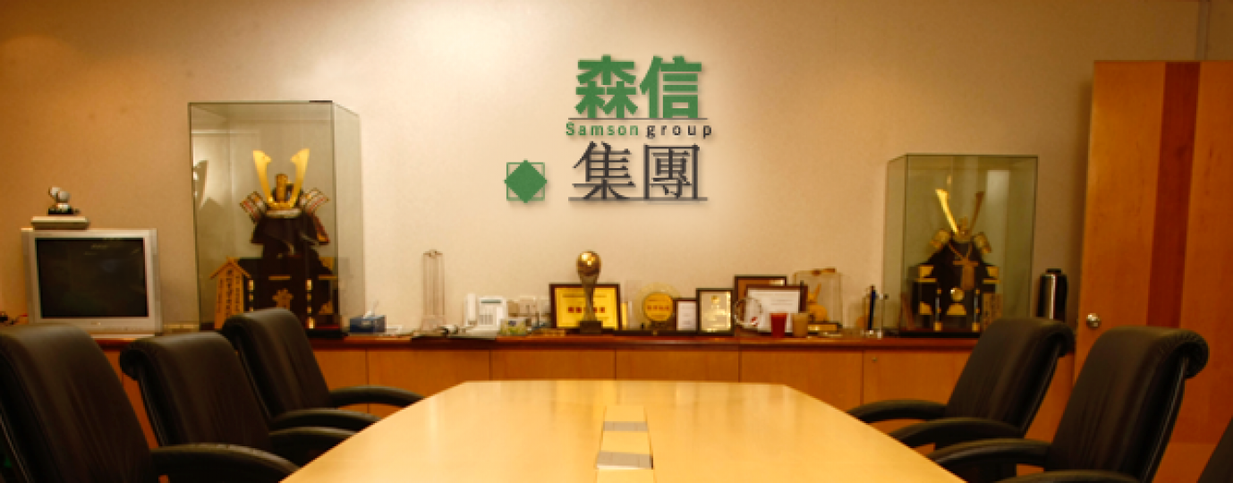■紙印書再次增長,香港老牌公司森信紙業有得諗。互聯網圖片 ■紙印書再次增長,香港老牌公司森信紙業有得諗。互聯網圖片