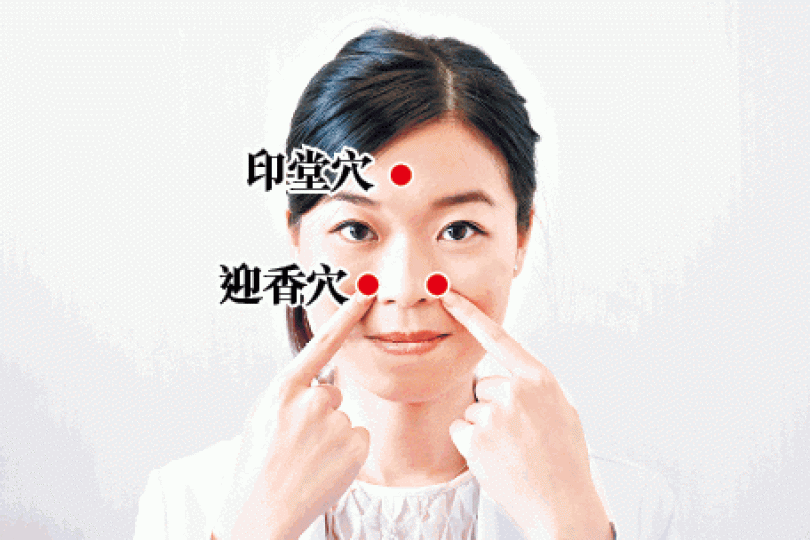 •明目通鼻 •疏風清熱•驅風散熱 •紓頭痛鼻炎 •明目通鼻 •疏風清熱•驅風散熱 •紓頭痛鼻炎
