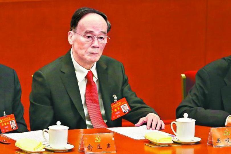 ■王岐山未來去向備受關注。 ■王岐山未來去向備受關注。