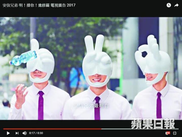 ■安信信貸為ViuTV最大的廣告商。廣告截圖 ■安信信貸為ViuTV最大的廣告商。廣告截圖