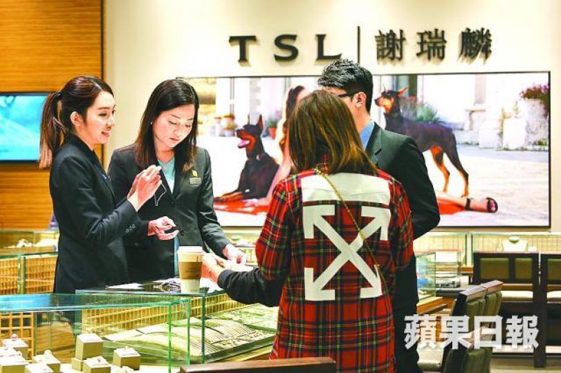 ■謝瑞麟中期純利升48.9%至1,747萬港元。資料圖片 ■謝瑞麟中期純利升48.9%至1,747萬港元。資料圖片