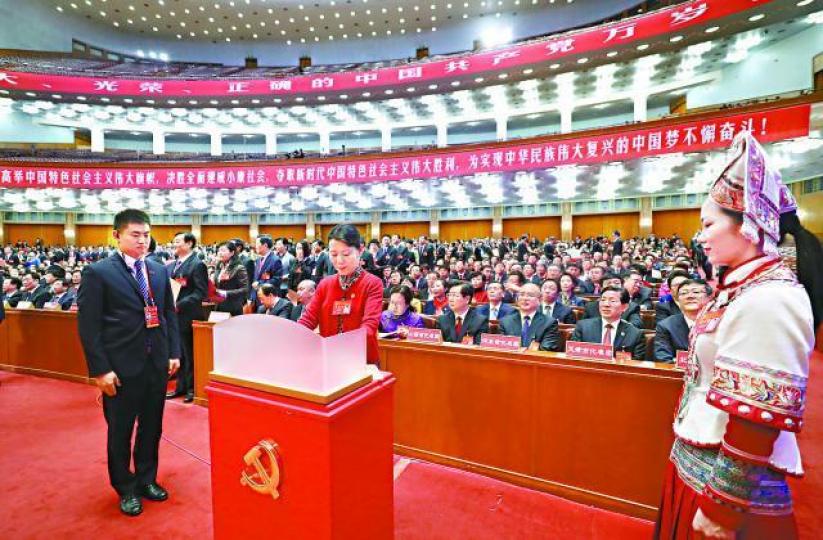 ■各地代表昨在十九大閉幕日投票選出中委委員、候補委員和中紀委委員。 ■各地代表昨在十九大閉幕日投票選出中委委員、候補委員和中紀委委員。