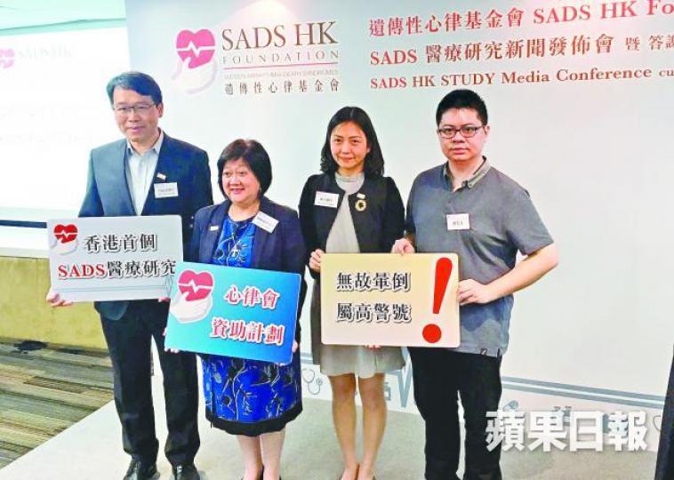 ■32歲患者孫先生(右)稱,家人早有猝死的病史。 ■32歲患者孫先生(右)稱,家人早有猝死的病史。