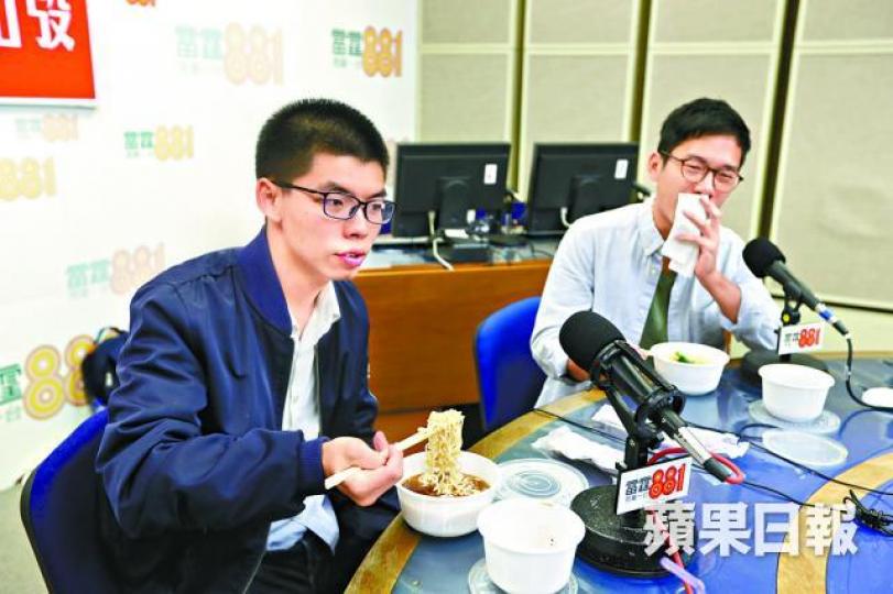 ■黃之鋒及羅冠聰昨早到電台受訪,休息期間吃即食麵。
■黃之鋒及羅冠聰昨早到電台受訪,休息期間吃即食麵。