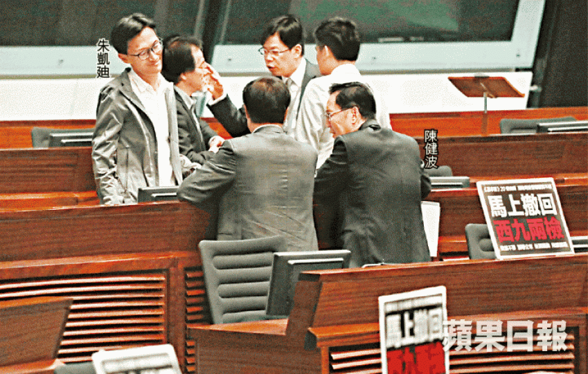 ■朱凱廸昨提出動議,成功拖延一地兩檢辯論,建制派議員陳健波休會時即上前了解。朱永倫攝 ■朱凱廸昨提出動議,成功拖延一地兩檢辯論,建制派議員陳健波休會時即上前了解。朱永倫攝