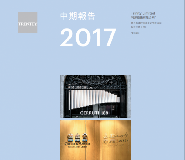 ■利邦月初宣佈與一名獨立第三方展開磋商,或會導致控股權易手。 互聯網圖片 ■利邦月初宣佈與一名獨立第三方展開磋商,或會導致控股權易手。 互聯網圖片