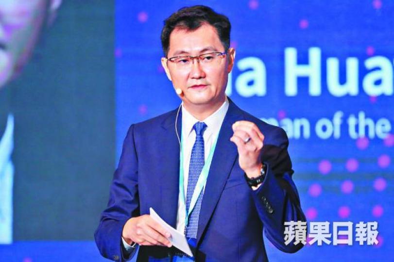 ■閱文打正由騰訊分拆上市作賣點;圖為騰訊主席馬化騰。 ■閱文打正由騰訊分拆上市作賣點;圖為騰訊主席馬化騰。