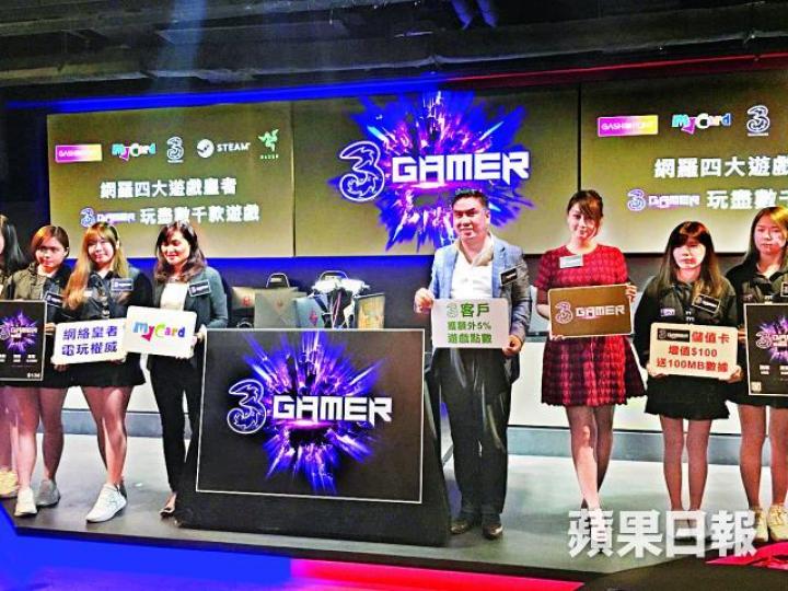 ■古星輝指3Gamer儲值卡可買遊戲點數;旁為電競女神Rose Ma。 ■古星輝指3Gamer儲值卡可買遊戲點數;旁為電競女神Rose Ma。