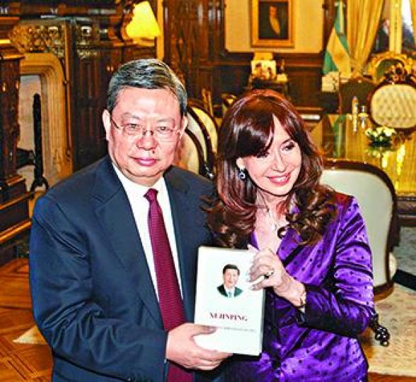 ■趙樂際2015年向時任阿根廷總統克里斯蒂娜送贈《習近平談治國理政》。 ■趙樂際2015年向時任阿根廷總統克里斯蒂娜送贈《習近平談治國理政》。