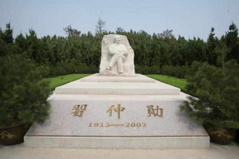 ■習仲勛墓 ■習仲勛墓