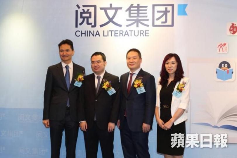 ■左起為閱文董事會主席James Gordon、聯席首席執行官吳文輝、聯席首席執行官梁曉東及副總裁莫媛。 ■左起為閱文董事會主席James Gordon、聯席首席執行官吳文輝、聯席首席執行官梁曉東及副總裁莫媛。