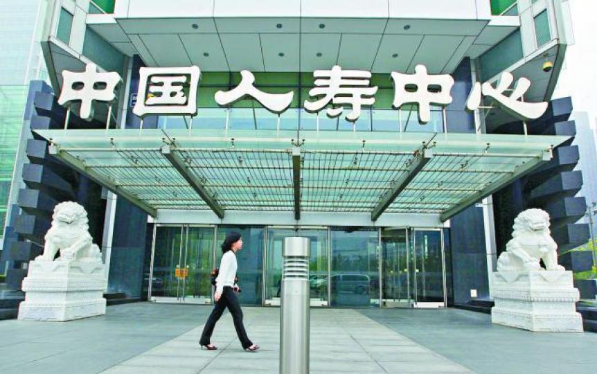 ■國壽首三季保費收入4,499.92億人民幣,按年增19.6%。資料圖片
■國壽首三季保費收入4,499.92億人民幣,按年增19.6%。資料圖片