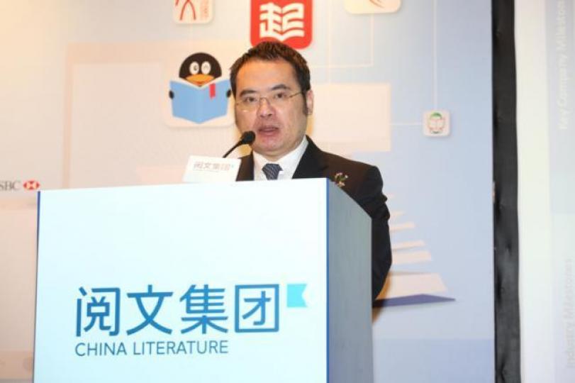 ■閱文IPO,市場料將凍資近3,000億元。圖為閱文聯席首席執行官吳文輝。資料圖片 ■閱文IPO,市場料將凍資近3,000億元。圖為閱文聯席首席執行官吳文輝。資料圖片