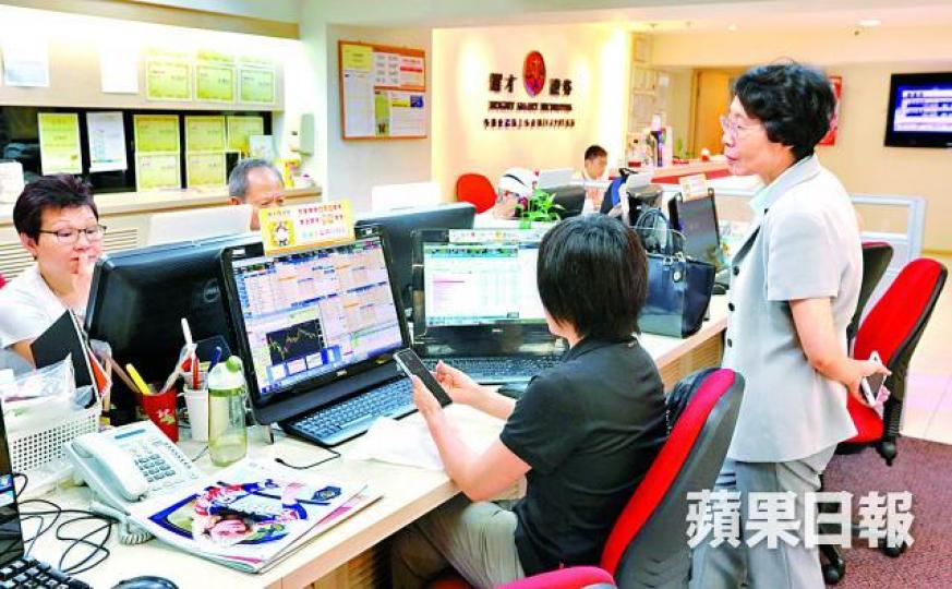 ■不少證券行及銀行現時均要求客戶登入賬戶時須雙重認證,以保安全。資料圖片 ■不少證券行及銀行現時均要求客戶登入賬戶時須雙重認證,以保安全。資料圖片