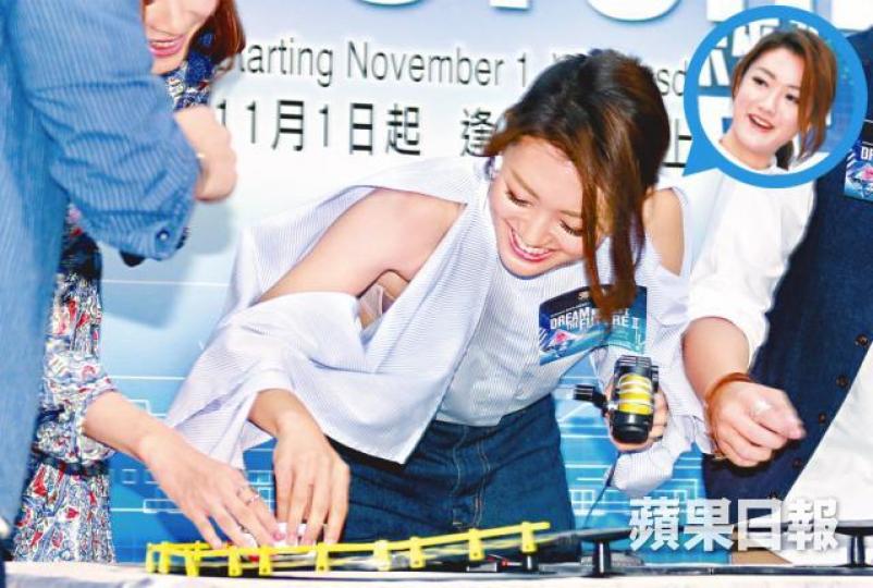 ■張寶兒表示和男友袁偉豪互相帶來幸運。
■張寶兒表示和男友袁偉豪互相帶來幸運。